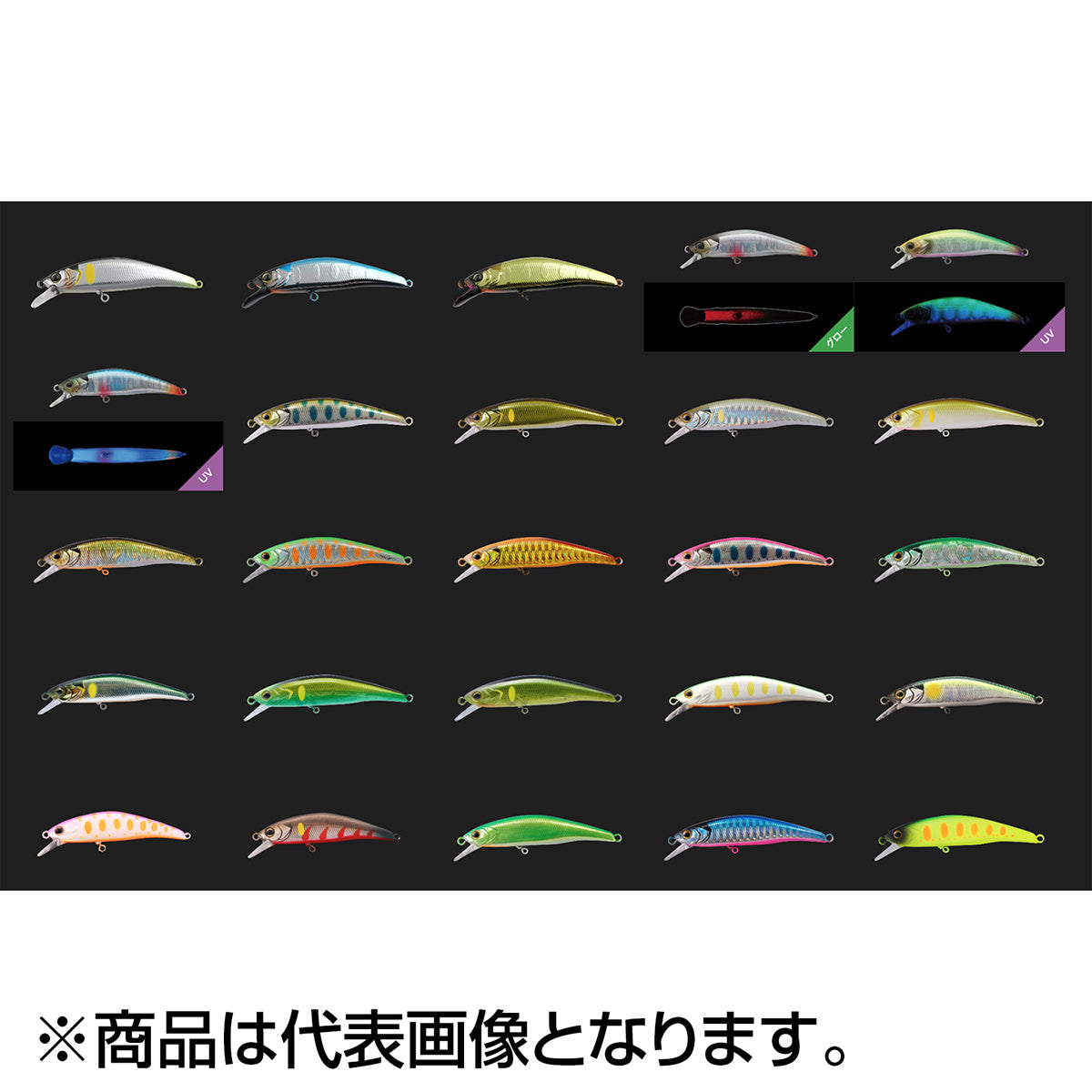 ﾄﾘｺﾛｰﾙ 流芯 53HW 郡上鮎　烈火