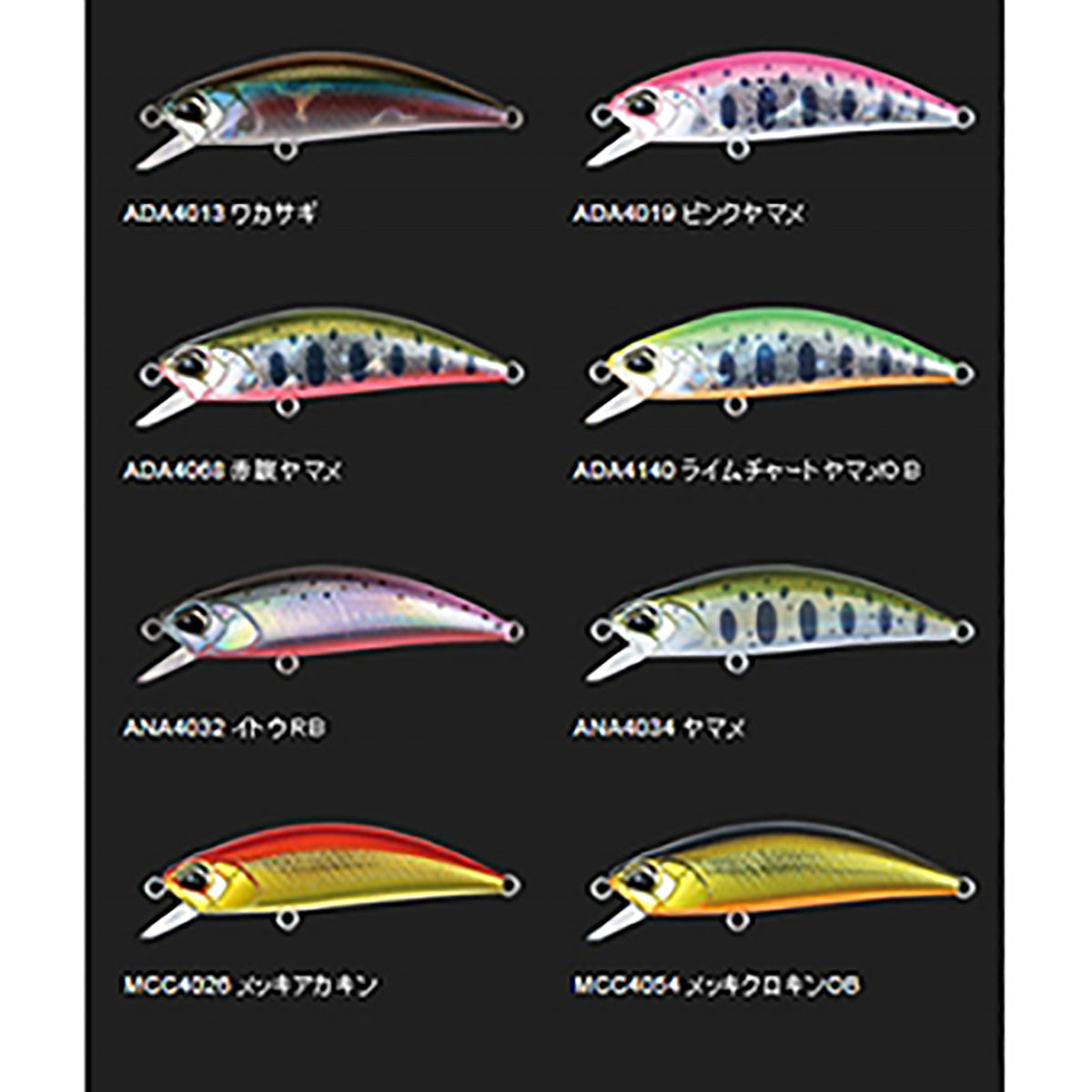 DUO ｽﾋﾟｱﾍｯﾄﾞ ﾘｭｳｷ50SP ADA4068 赤腹ﾔﾏﾒ
