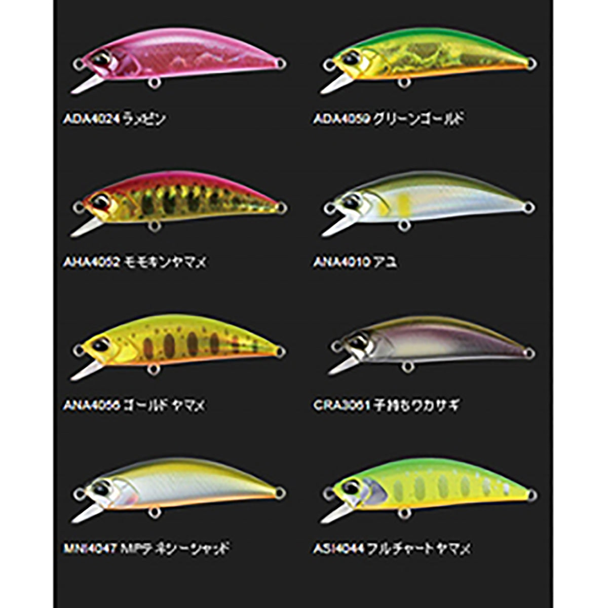 DUO ｽﾋﾟｱﾍｯﾄﾞ ﾘｭｳｷ50SP ANA4034 ﾔﾏﾒ