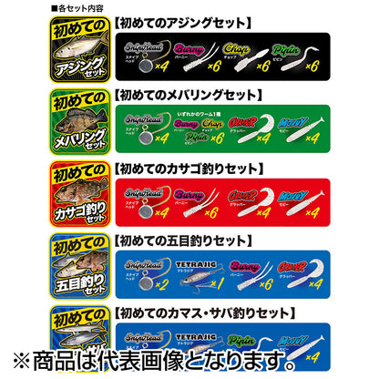 DUO TW入門ｾｯﾄ 初めての五目釣りｾｯﾄ