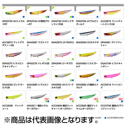 DUO ﾋﾞｰﾁｳｫｰｶｰ ﾌﾘｯﾊﾟｰZ36 GPA0081 ﾃﾞｲﾌﾗｯｼｬｰ