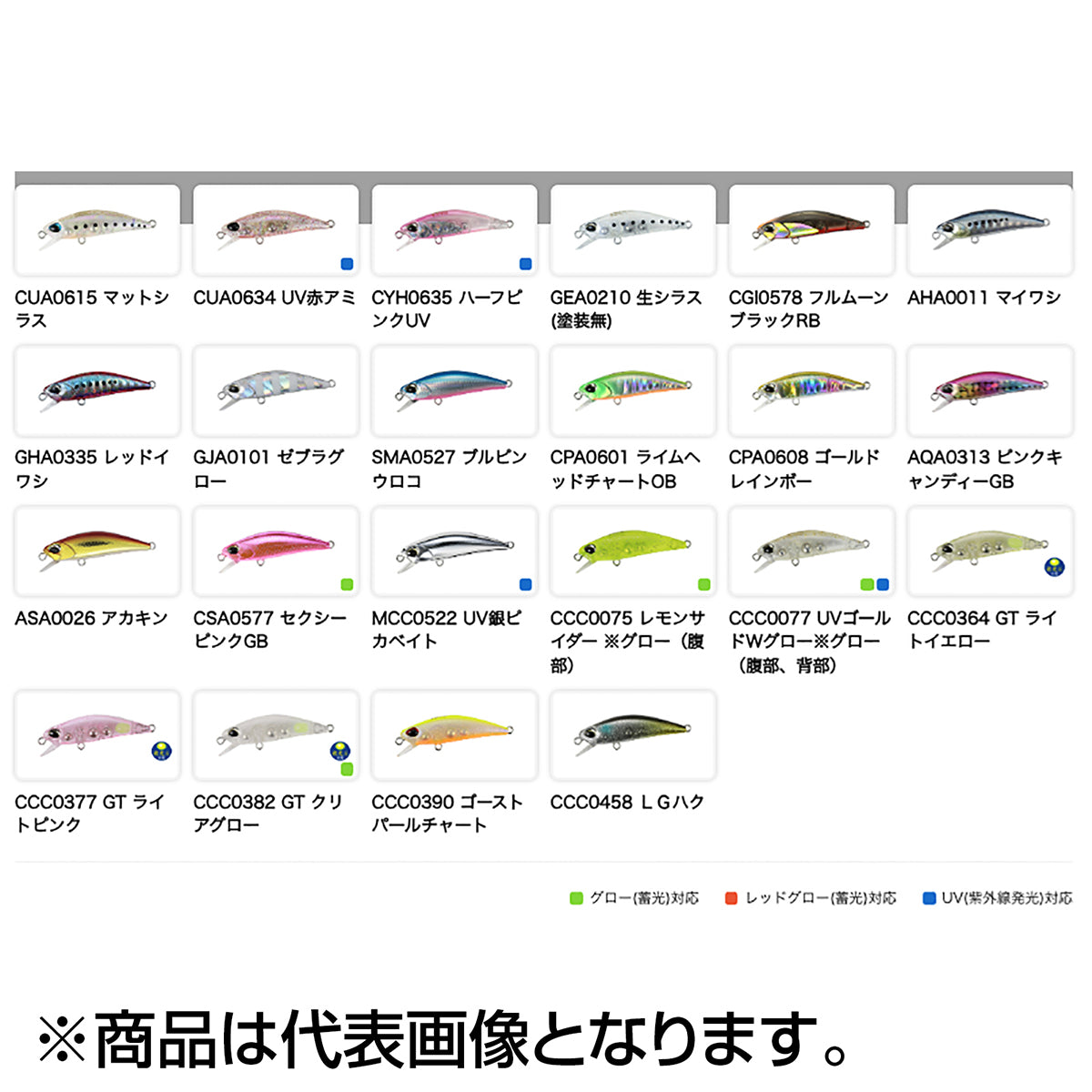 DUO ﾃﾄﾗﾜｰｸｽ ﾄﾄ42S CSA0577 ｾｸｼｰﾋﾟﾝｸGB