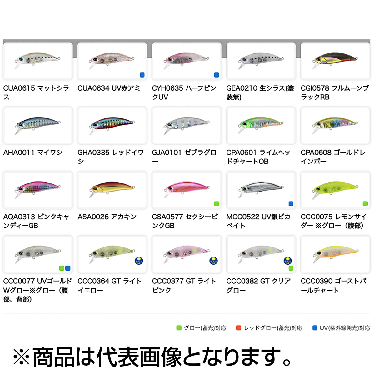 DUO ﾃﾄﾗﾜｰｸｽ ﾄﾄ48HS CSA0577 ｾｸｼｰﾋﾟﾝｸGB