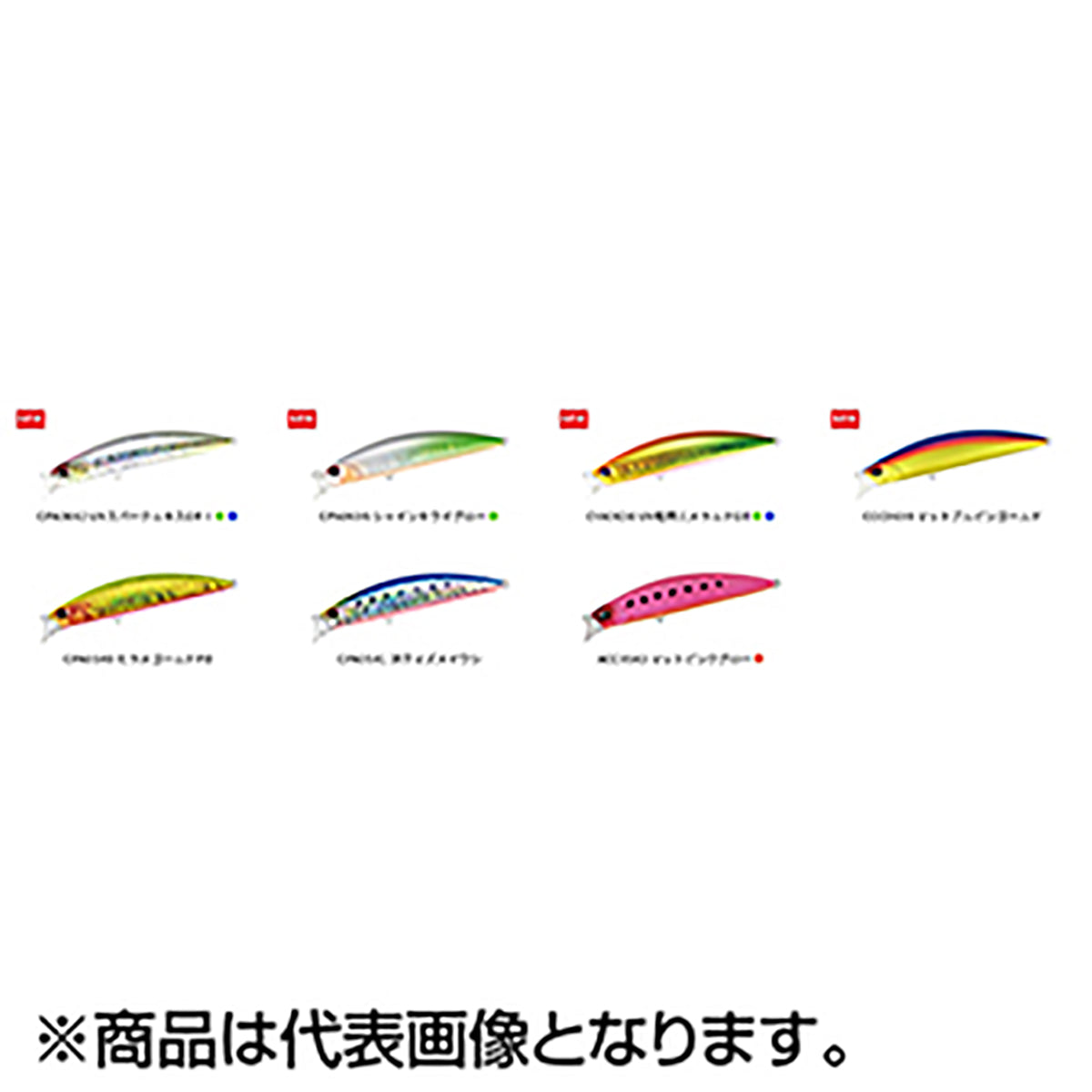 ﾋﾞｰﾁｳｫｰｶｰ ｱｸｼｵﾝﾗｲﾄ95S CPA0541 派手ﾏｽﾞﾒｲﾜｼ