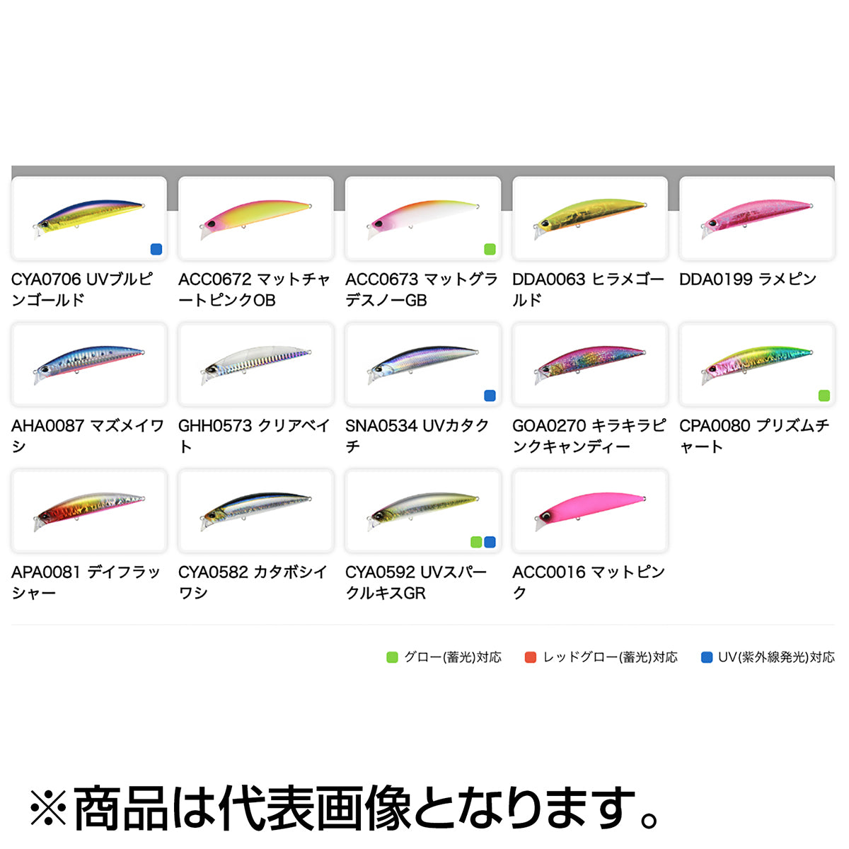 DUO ﾋﾞｰﾁｳｫｰｶｰ ｱｸｼｵﾝ95S CYA0592 UVｽﾊﾟｰｸﾙｷｽGR