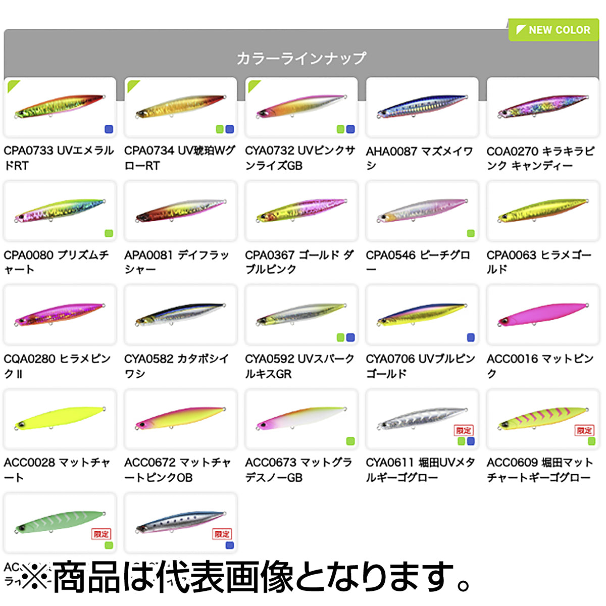 DUO ﾋﾞｰﾁｳｫｰｶｰ ｳｪｯｼﾞ95 CYA0706 UVﾌﾞﾙﾋﾟﾝｺﾞｰﾙﾄﾞ