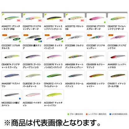 DUO ﾍﾞｲﾙｰﾌ ｼｰｸ68S CCC0675 ｺﾞｰｽﾄｸﾞﾚｰﾌﾟｺﾉｼﾛ