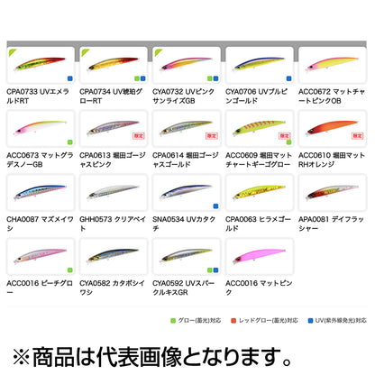 ﾋﾞｰﾁｳｫｰｶｰ ｱｸｼｵﾝｽﾘﾑ 105 CYA0706 UVﾌﾞﾙﾋﾟﾝｺﾞｰﾙﾄﾞ