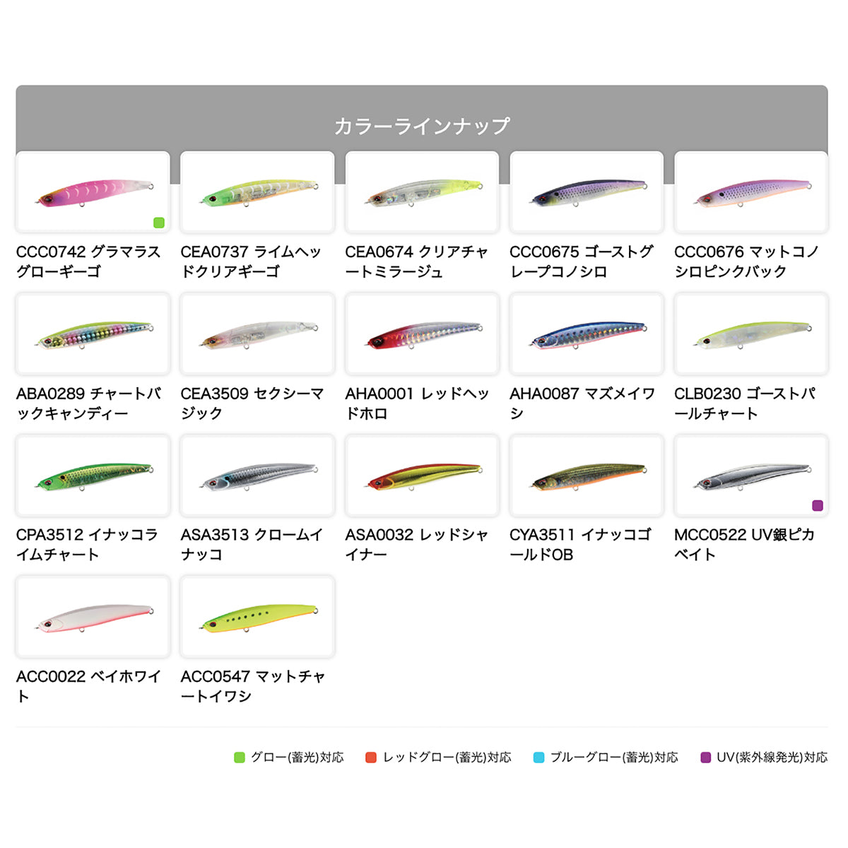 DUO ﾍﾞｲﾙｰﾌ ｼｰｸ68HW CCC0675 ｺﾞｰｽﾄｸﾞﾚｰﾌﾟｺﾉｼﾛ