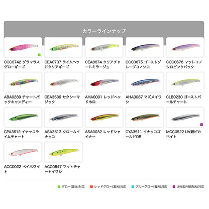 DUO ﾍﾞｲﾙｰﾌ ｼｰｸ68HW CCC0675 ｺﾞｰｽﾄｸﾞﾚｰﾌﾟｺﾉｼﾛ