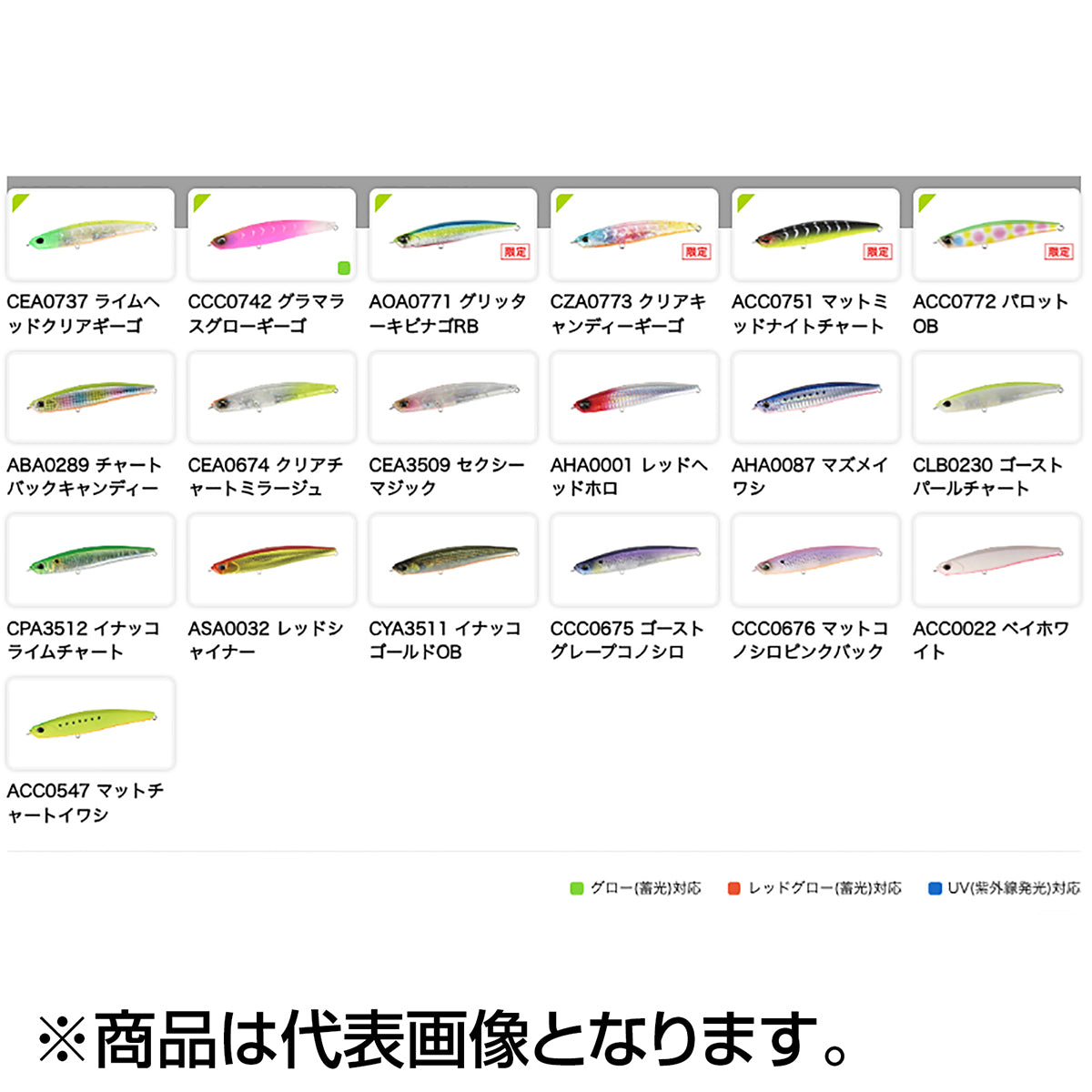 DUO ﾍﾞｲﾙｰﾌ ｼｰｸ108S ACC0547 ﾏｯﾄﾁｬｰﾄｲﾜｼ