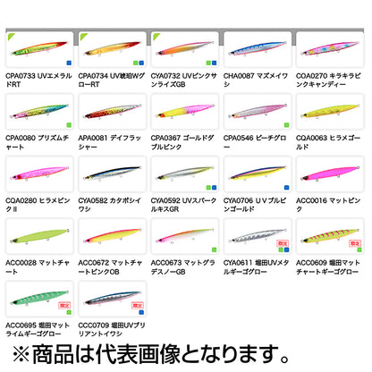 DUO ﾋﾞｰﾁｳｫｰｶｰ ｳｪｯｼﾞ120 CYA0732 UVﾋﾟﾝｸｻﾝﾗｲｽﾞGB