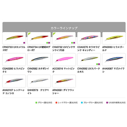 DUO ﾋﾞｰﾁｳｫｰｶｰ ｸﾞｱﾄﾞ130S CPA0734 UV琥珀WｸﾞﾛｰRT