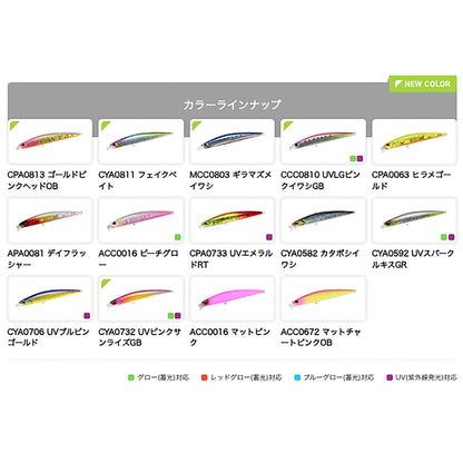 ﾋﾞｰﾁｳｫｰｶｰ ｱｸｼｵﾝｽﾘﾑ 105 CPA0733 UVｴﾒﾗﾙﾄﾞRT