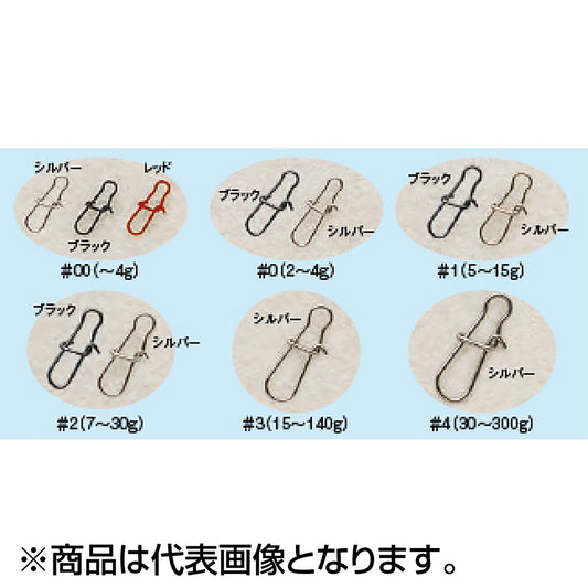 ウォーターランド(WATERLAND) スーパースナップ シルバー #1