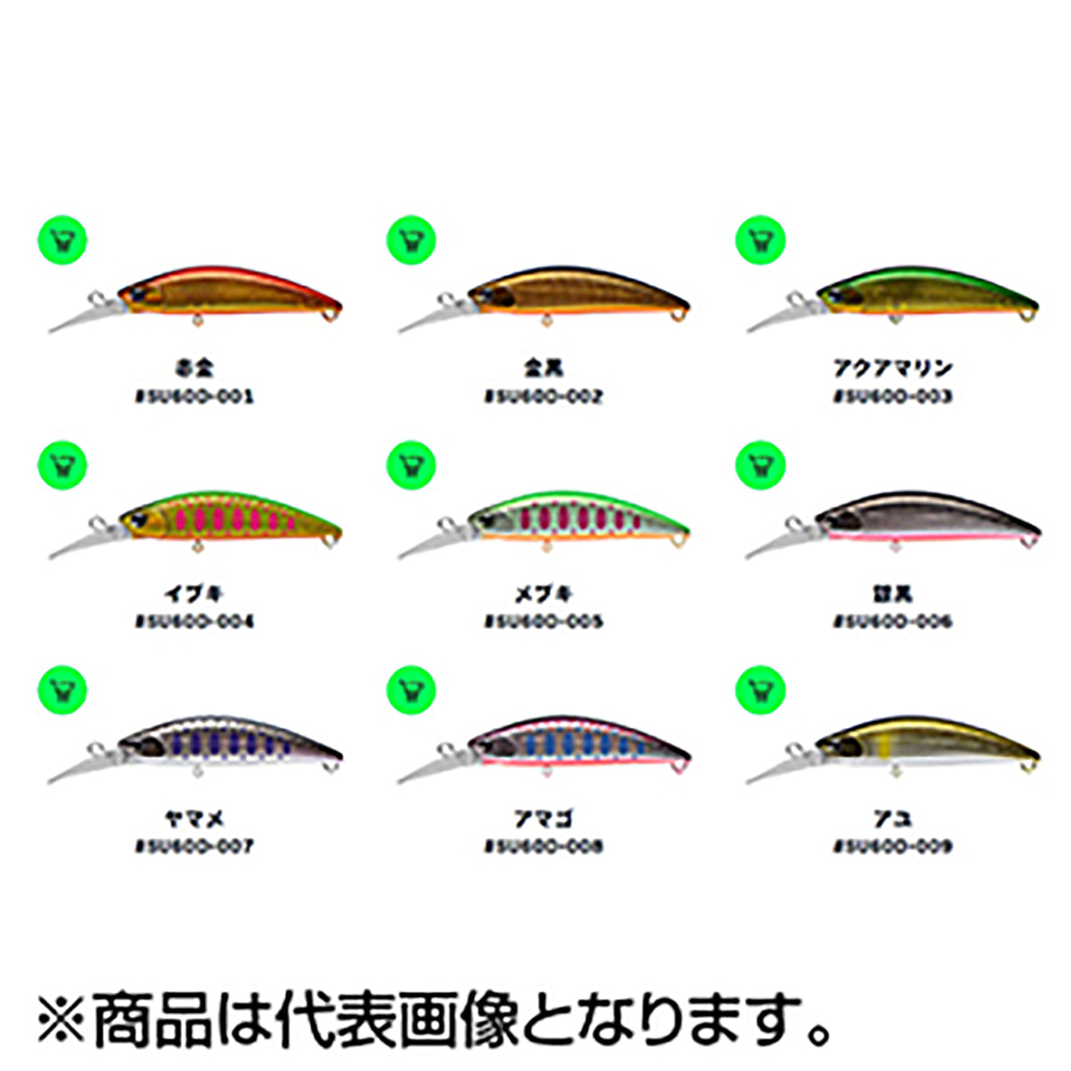 ima sukari60Deep #SU60D-002 金黒
