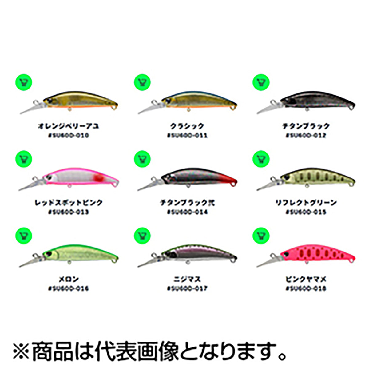 ima sukari60Deep #SU60D-002 金黒