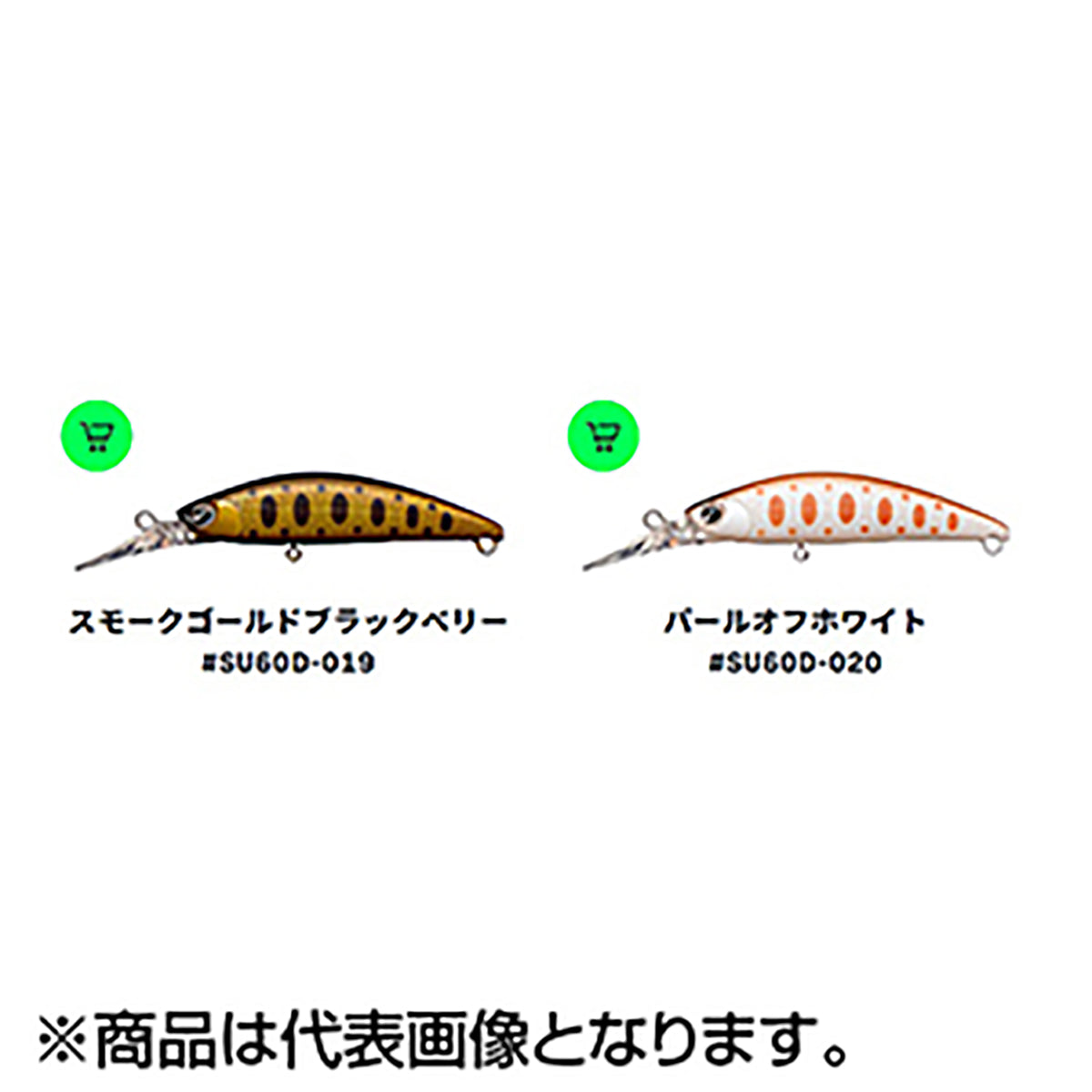 ima sukari60Deep #SU60D-002 金黒