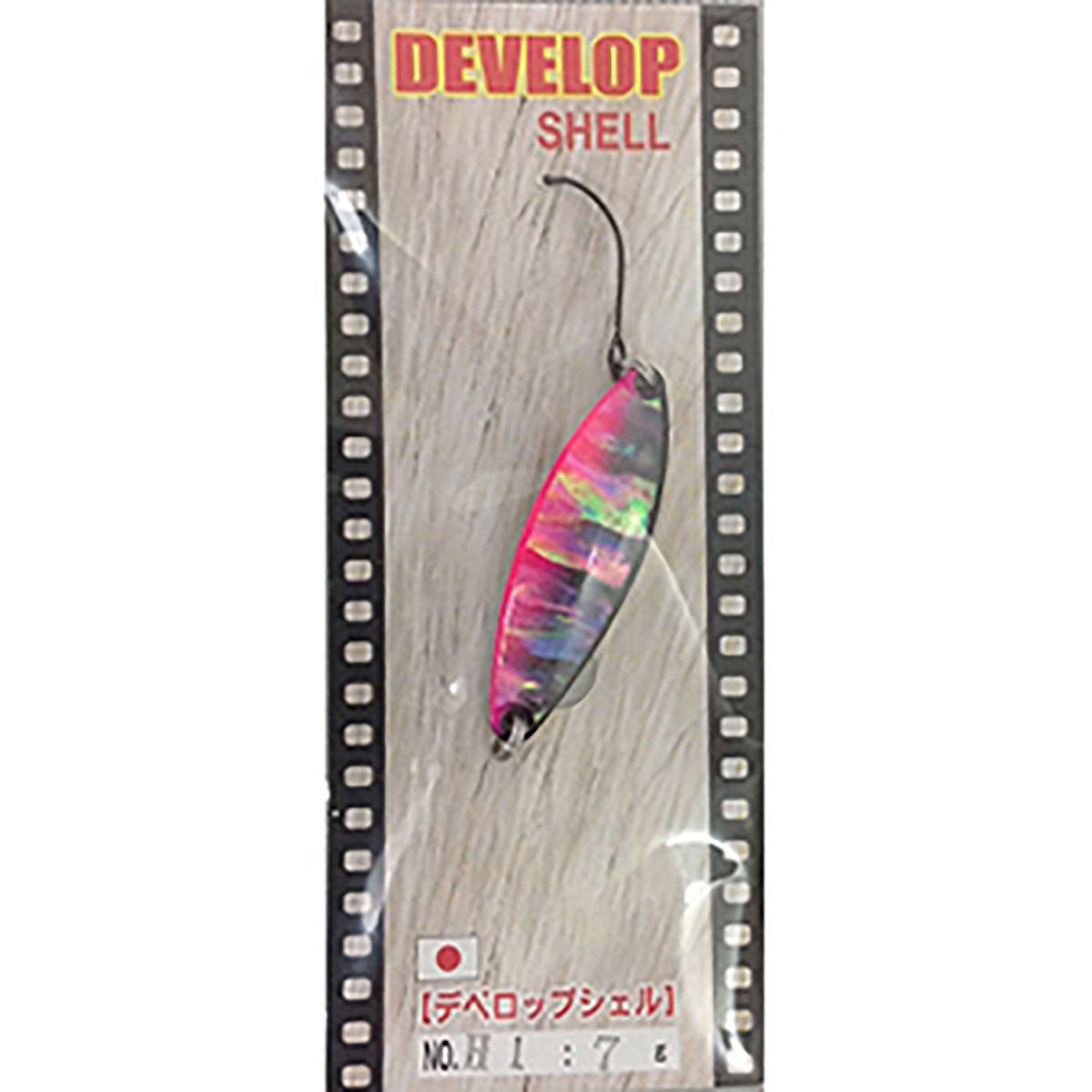 フィールドハンター デベロップ シェル 7g Ｈ1