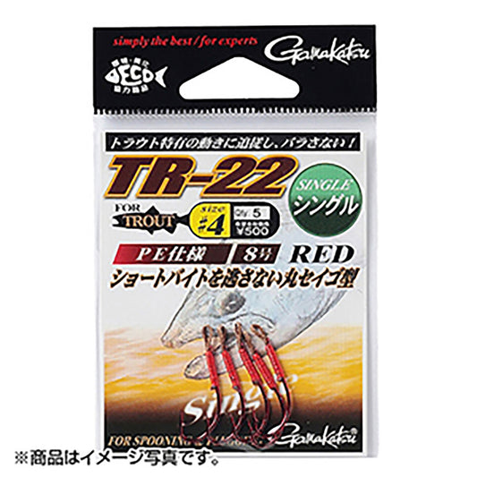 がまかつ(Gamakatsu) TR-22 シングル 6号 レッド 67-511【OFF】