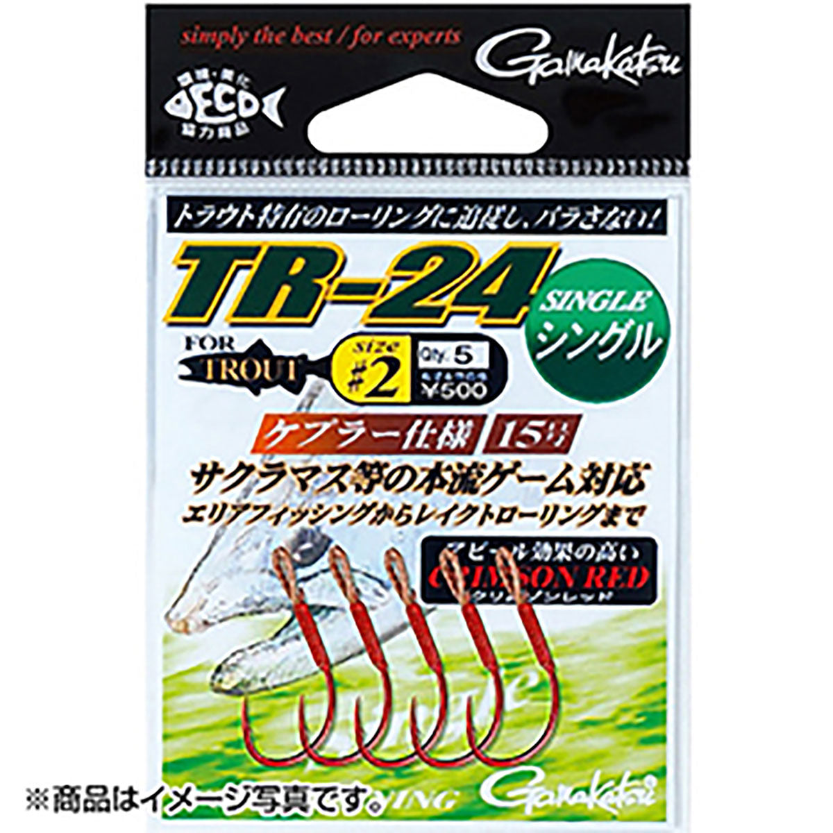 がまかつ(Gamakatsu) TR-24 シングル 2号 クリムゾンレッド 67-883【OFF】