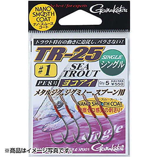 がまかつ(Gamakatsu) TR-25 シングル 1/0号 42-355【OFF】