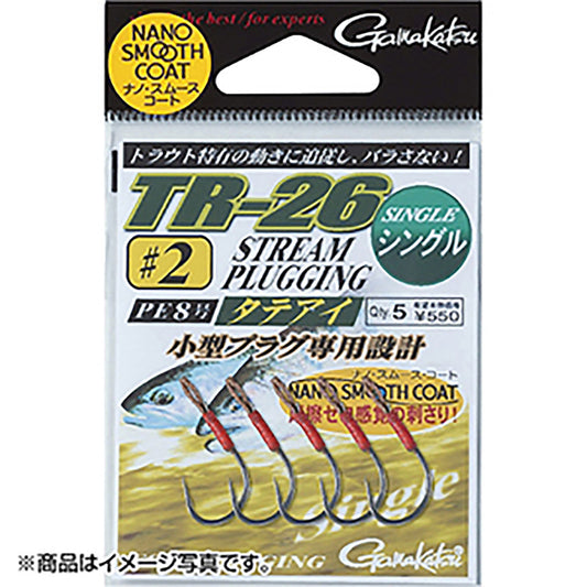 がまかつ(Gamakatsu) TR-26 シングル 4号 42-358【OFF】