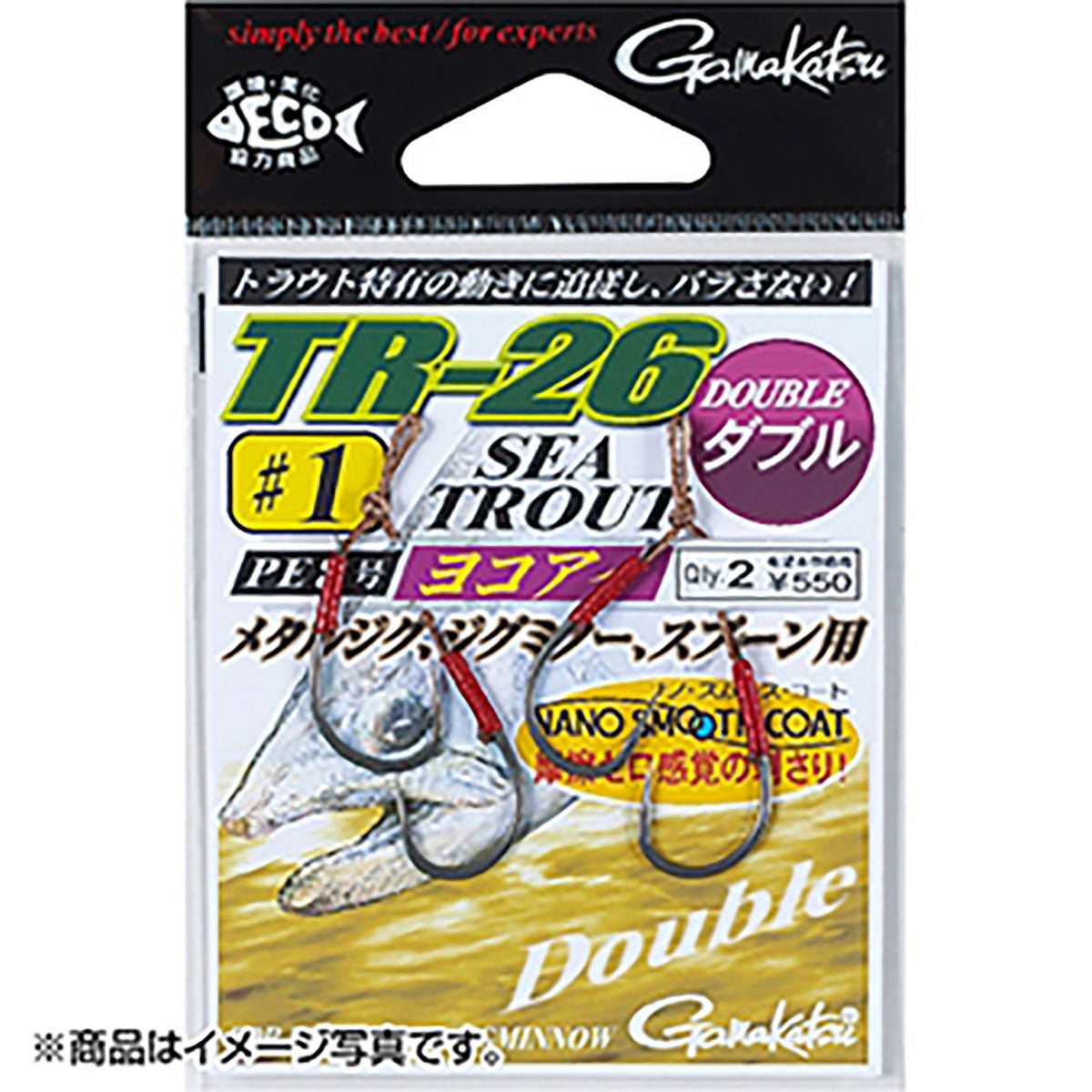 がまかつ(Gamakatsu) TR-26 ダブル 1号 42-571【OFF】