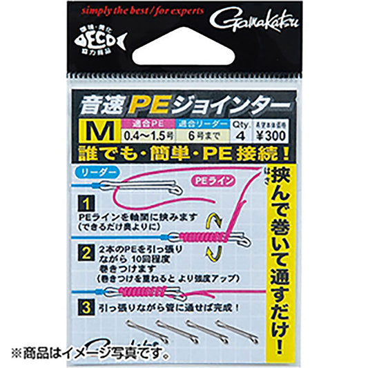 がまかつ(Gamakatsu) 音速PEジョインター M 19-307【OFF】