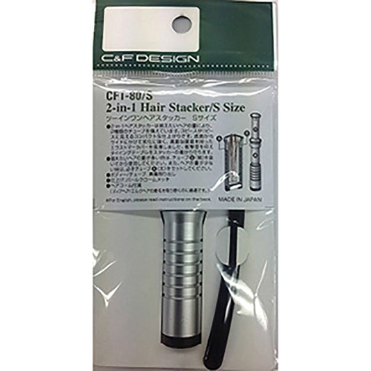 シーアンドエフデザイン(C&F DESIGN) 2-in-1 Hair Stacker ツーインワン ヘアスタッカー S CFT-80/S