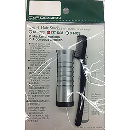 シーアンドエフデザイン 2-in-1 Hair Stacker ツーインワン ヘアースタッカー M CFT-80/M【OFF】