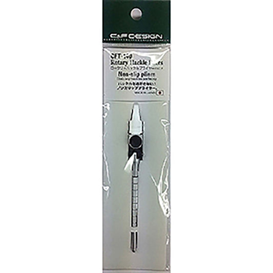 シーアンドエフデザイン Rotary Hackle Pliers ロータリーハックルプライヤー CFT-140_4560111380942