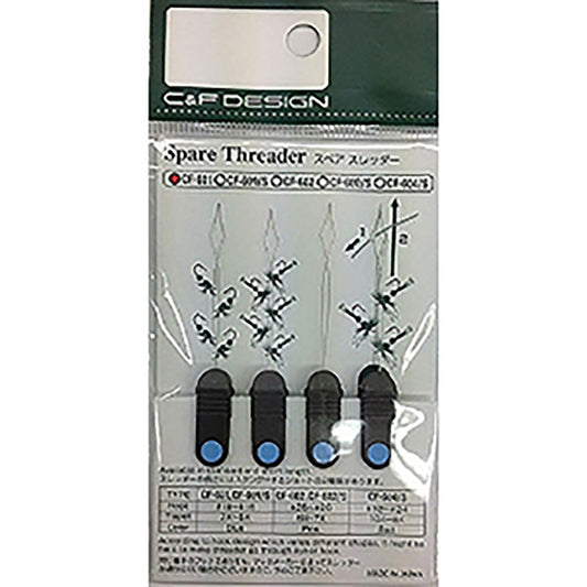 シーアンドエフデザイン Spare Threader