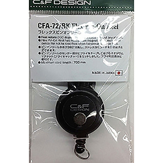 シーアンドエフデザイン(C&F DESIGN) Flex Clip-On Reel フレックス ピンオンリール ブラック CFA-72/BK