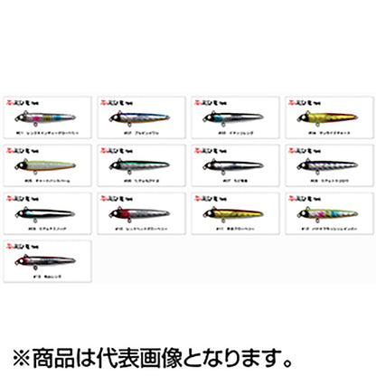 ｼﾞｬﾝﾌﾟR ぶっ飛び君 75HS #06 ﾘｱﾙﾁﾋﾞﾅｺﾞ