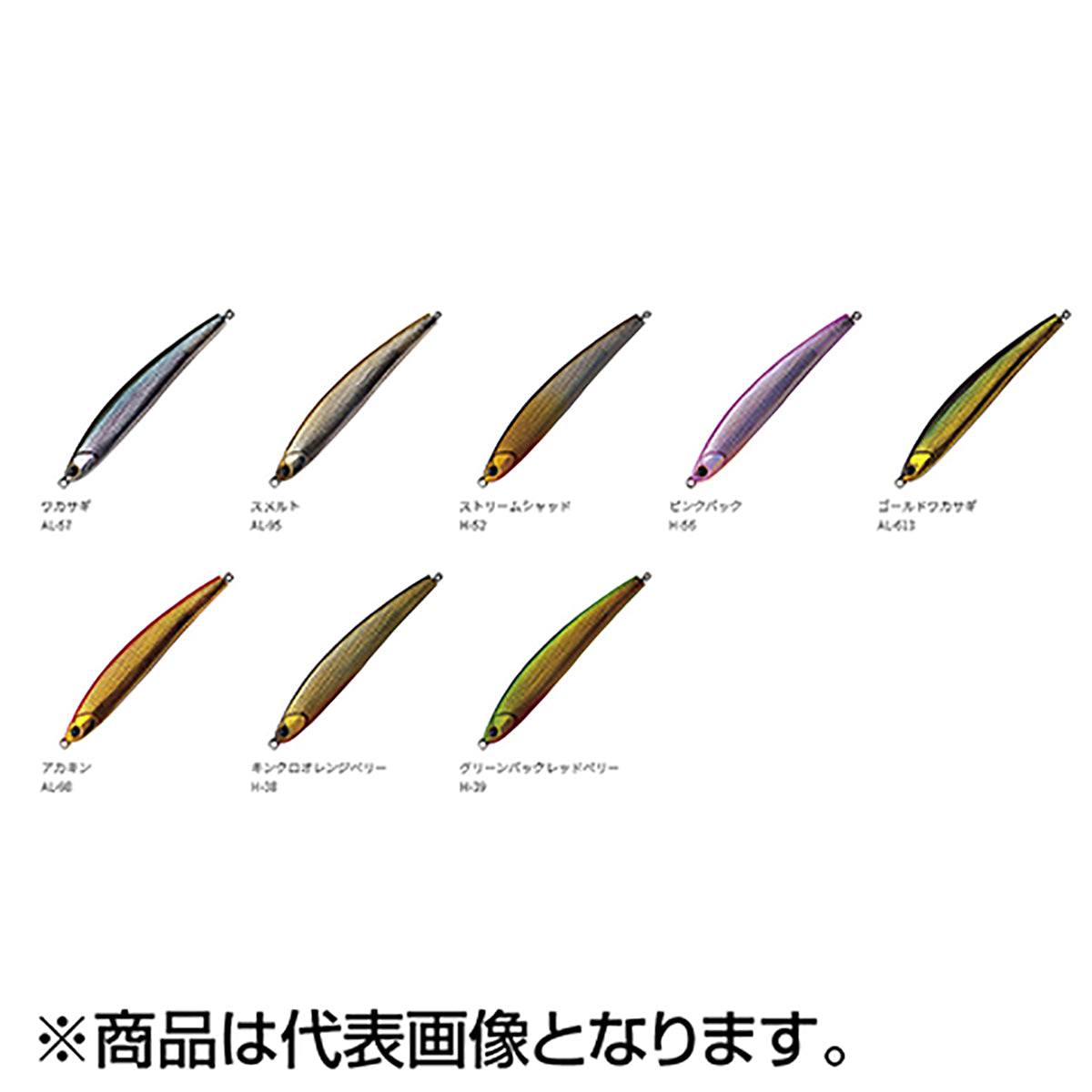 AR ﾍﾞﾛｯｿ 80mm BL-80  AL‐613 ｺﾞｰﾙﾄﾞﾜｶｻｷﾞ