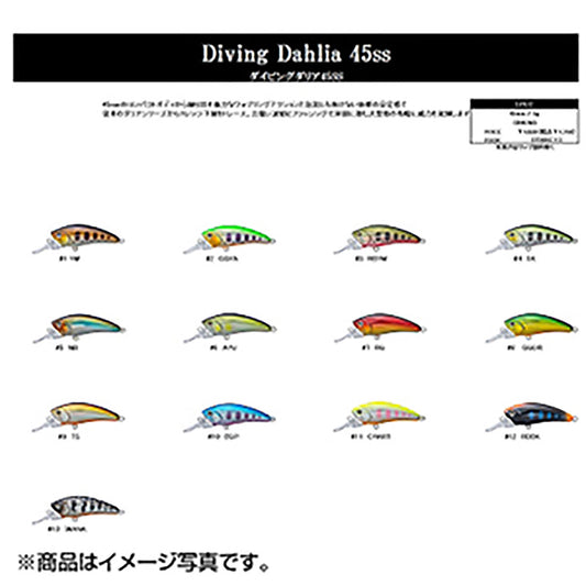D3カスタムルアーズ(D3 Custom Lure's) ダイビングダリア 45SS #6 AYU