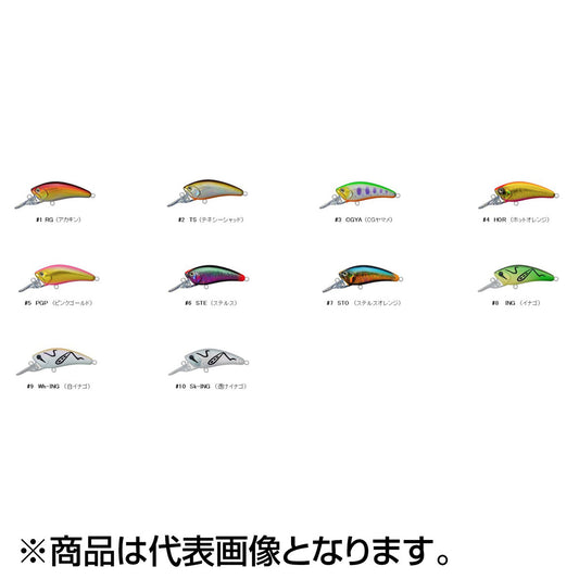 D3カスタムルアーズ(D3 Custom Lure's) ダイビングダリア 45F #03 CGYA