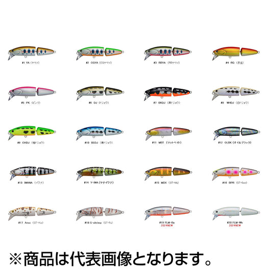 D3カスタムルアーズ(D3 Custom Lure's) ジョイントダリア 60S #20 FLM-Wh