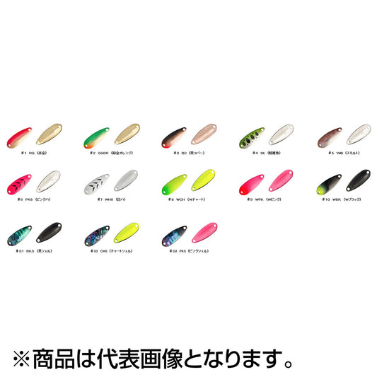 D3カスタムルアーズ(D3 Custom Lure's) カスタムスプーン 5g #08 WCH