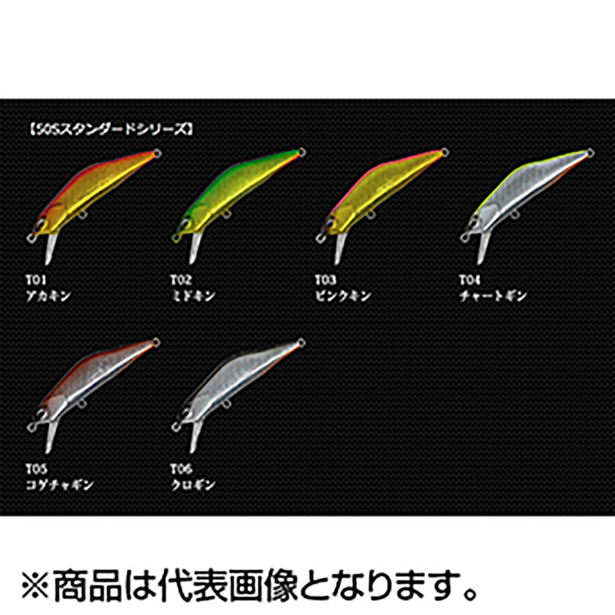ｱｲﾋﾞｰﾗｲﾝ T-Gravits 50S T06 ｸﾛｷﾞﾝ
