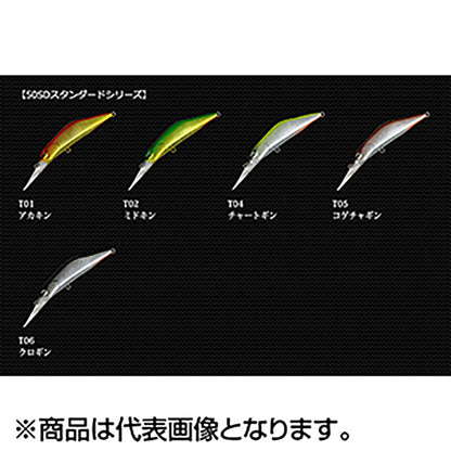 ｱｲﾋﾞｰﾗｲﾝ T-Gravits 50SD T06 ｸﾛｷﾞﾝ