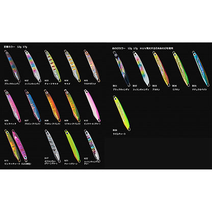 ｱｲﾋﾞｰL ﾃｨｰﾗﾝﾁｬｰあわび12g B05 ﾅﾁｭﾗﾙﾍﾞｲﾄ