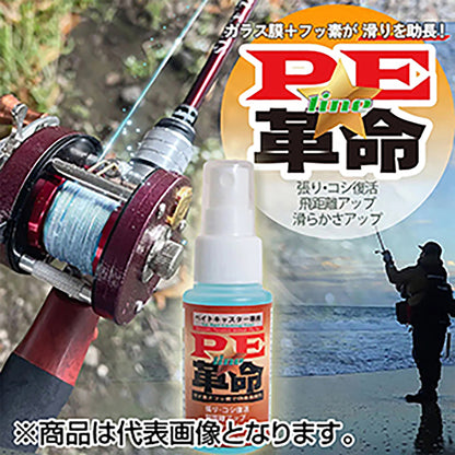 フィッシュマン PE革命 ACC-16