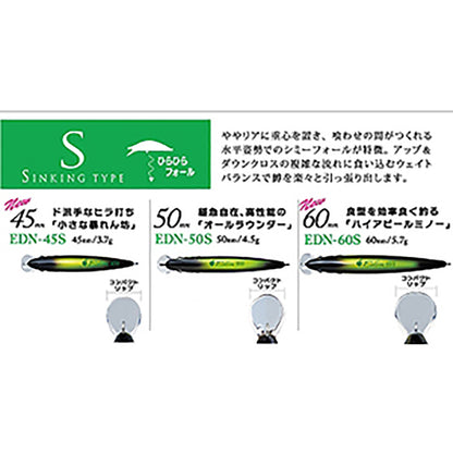 MC ﾌｧｲﾝﾃｰﾙ ｴﾃﾞﾝ 50S #10 赤金ﾔﾏﾒ