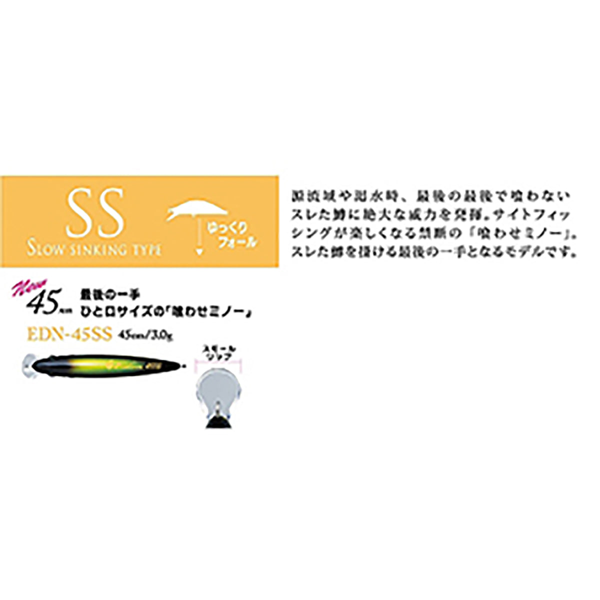 MC ﾌｧｲﾝﾃｰﾙｴﾃﾞﾝ45SS #02 ﾚｰｻﾞｰﾔﾏﾒ