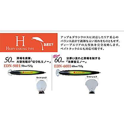 MC ﾌｧｲﾝﾃｰﾙ ｴﾃﾞﾝ 60H #04 ﾚｰｻﾞｰﾁｬｰﾄﾔﾏﾒ