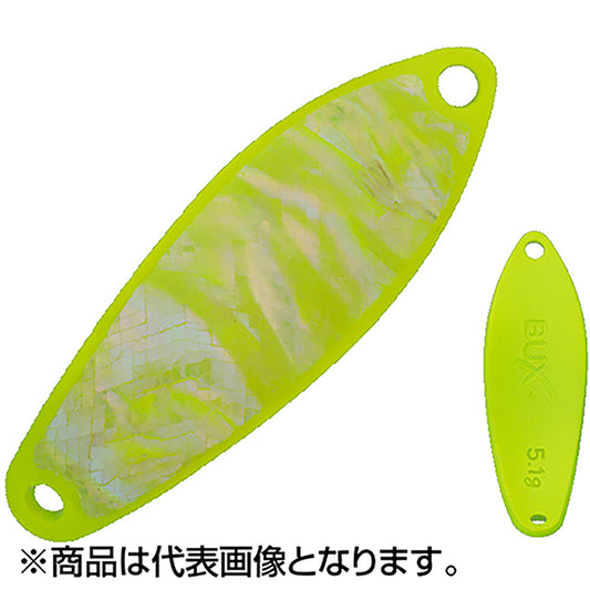 アングラーズシステム(Angler'zSystem) バックス スタンダードモデル シェルカラー 11.0g オールイエローシェル