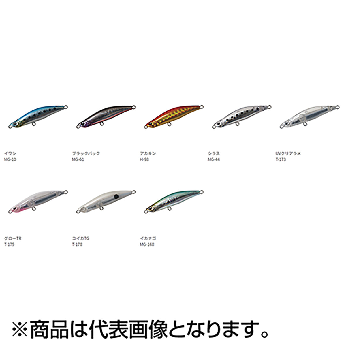 ﾊﾟｰﾑｽ ﾐﾆﾁｭｱｷﾞｸﾞ 48S MG-61 ﾌﾞﾗｯｸﾊﾞｯｸ
