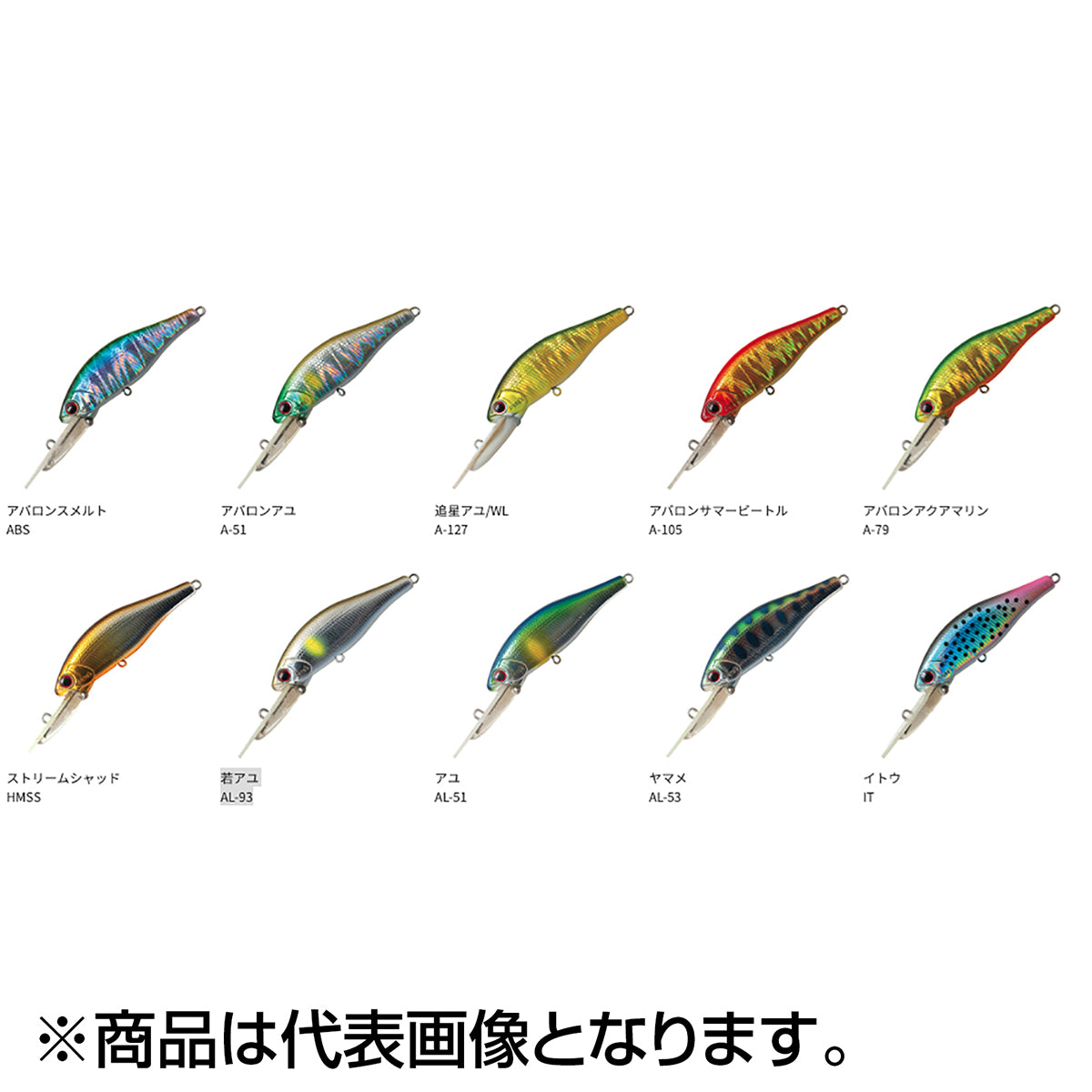 ｱﾚｷｻﾝﾄﾞﾗ50MDS AX-50MDS/AL-93